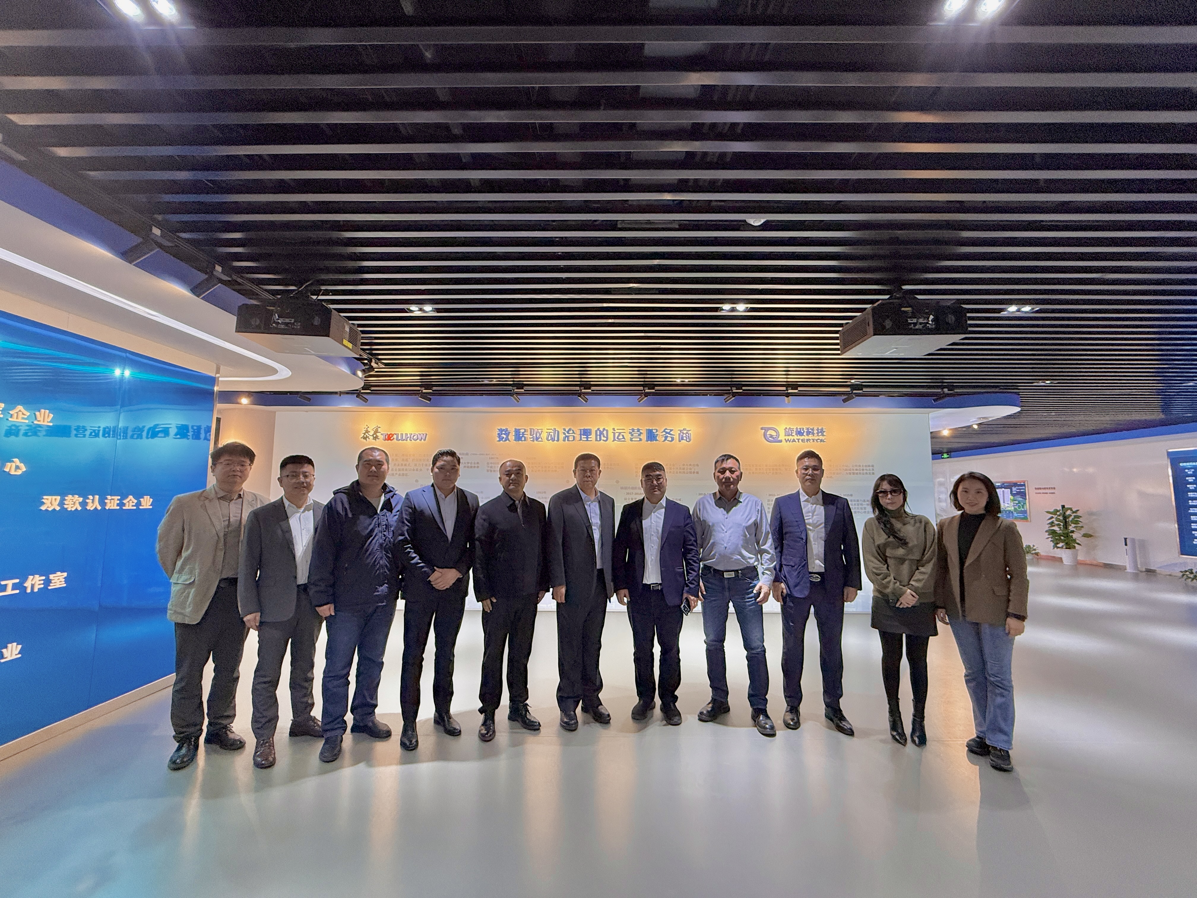 蒙古国企业代表团到访北京尊龙凯时 | 聚焦智慧城市建设，共商AI大模型应用前景